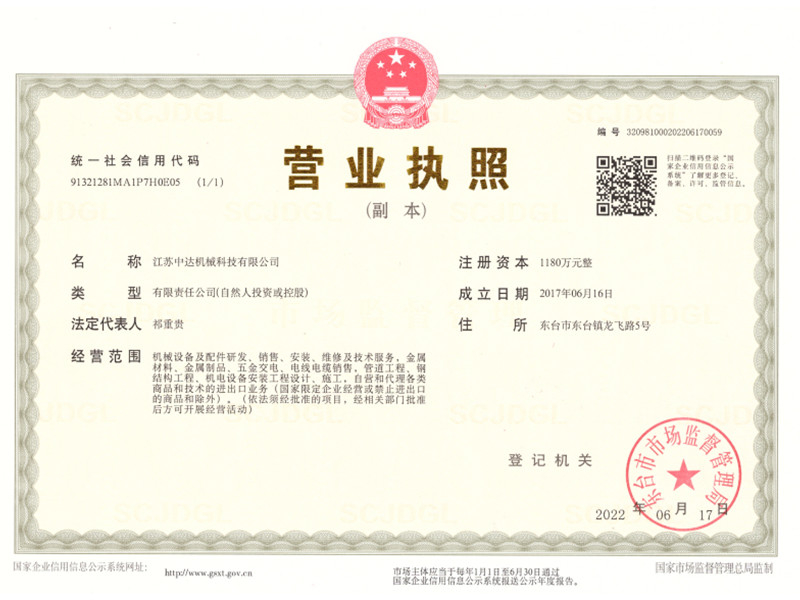 j9九游会